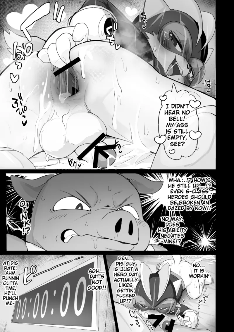 DOM ボーイ | DOM BOY page 12 full