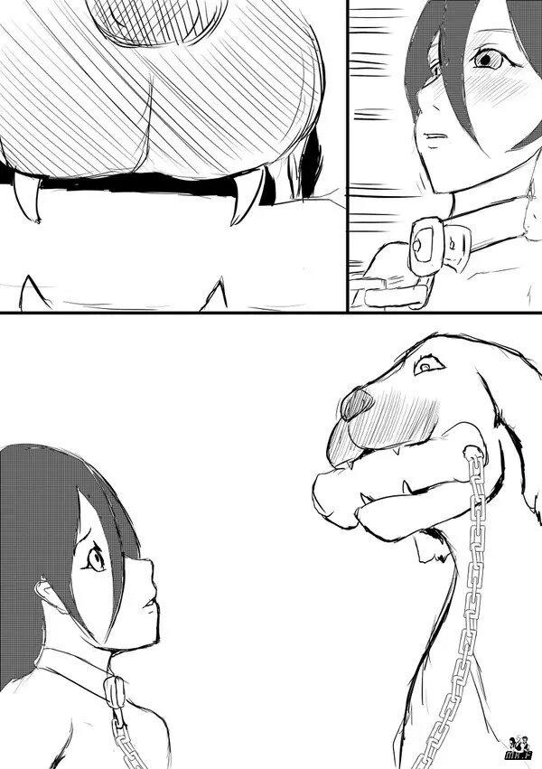La Felicidad de Kuma 01 page 4 full