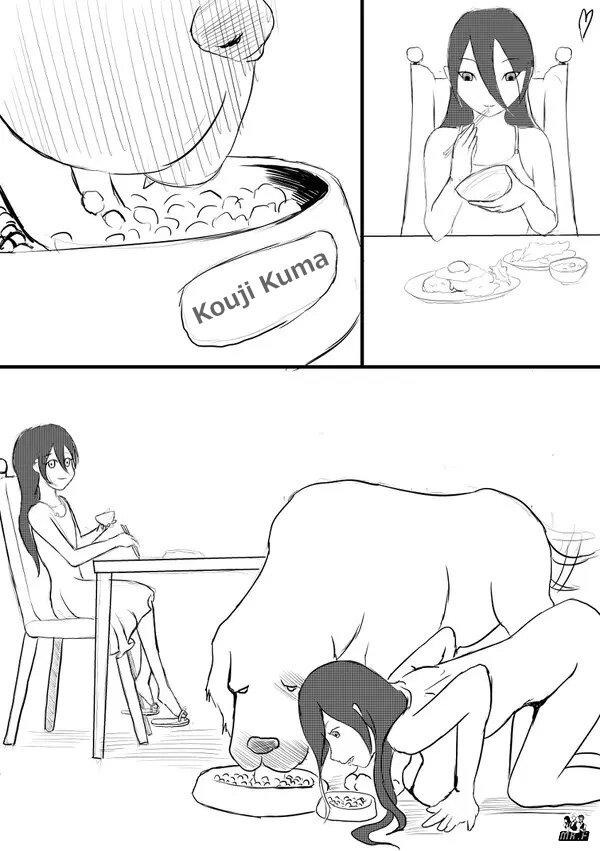 La Felicidad de Kuma 01 page 6 full