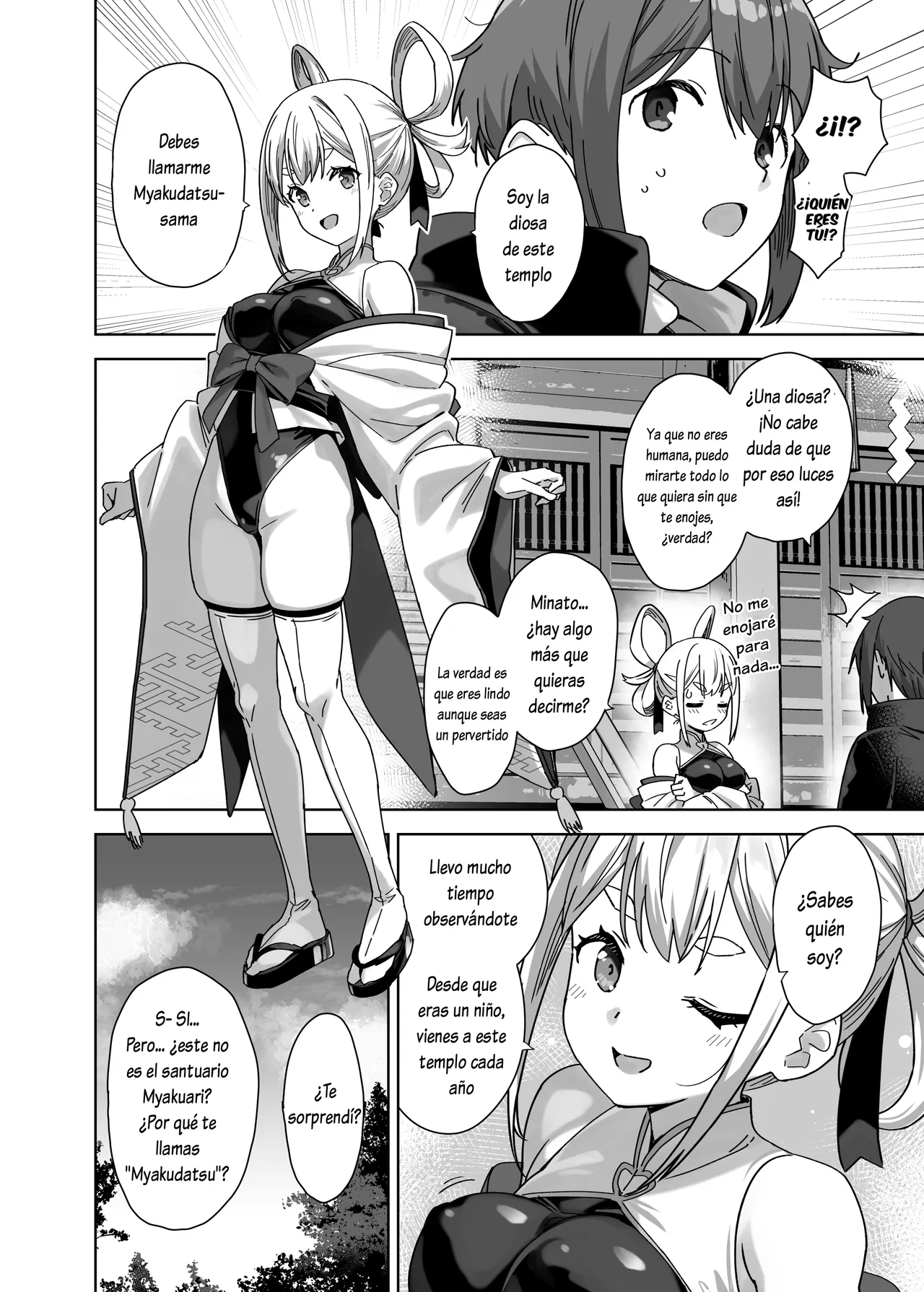 Myakuraku Naku Shiboritoraretai! page 4 full