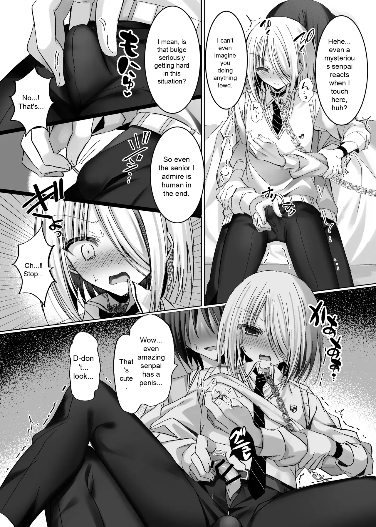 A Story About Becoming a Junior’s Plaything to Protect My Best Friend page 12 full
