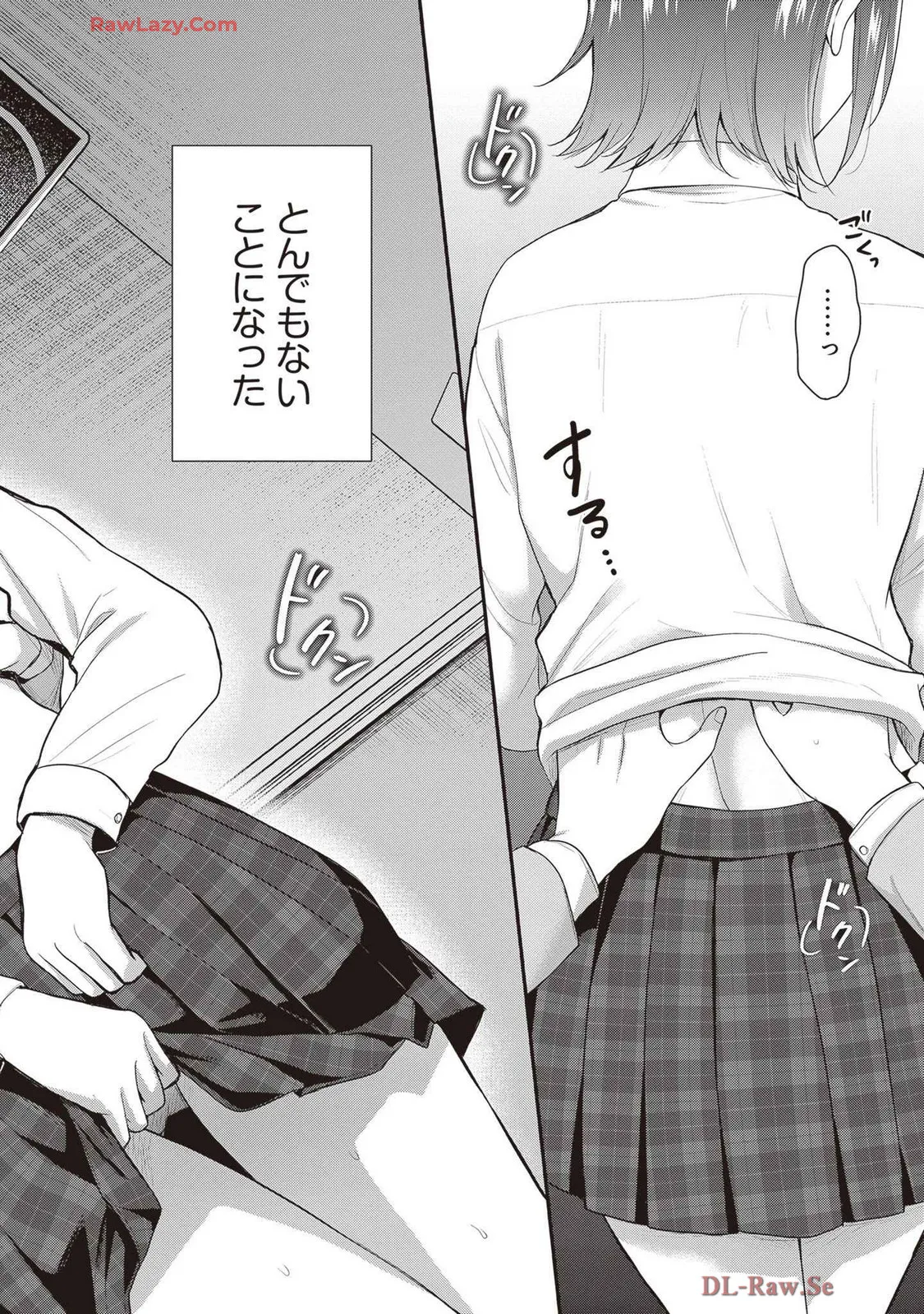 Boukensha ni Nare Nakatta Ore, Skill “Oppai Kyousei” de Nayameru Ano Ko wo Hito Dasuke!? Volume 1 page 6 full