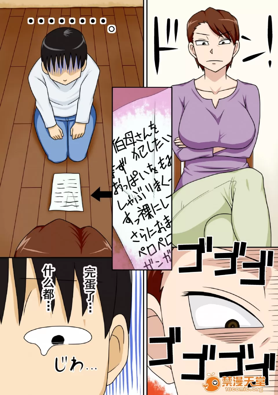 自用（下载完就删） page 11 full