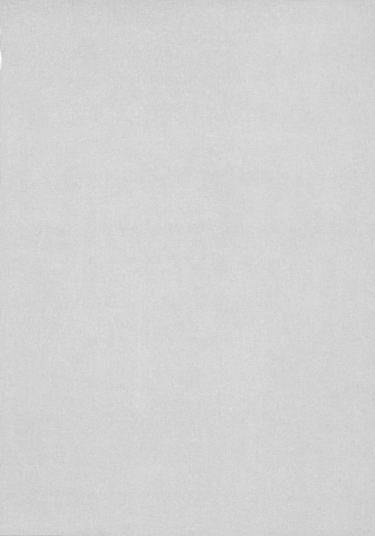 お兄ちゃんごっこ page 3 full