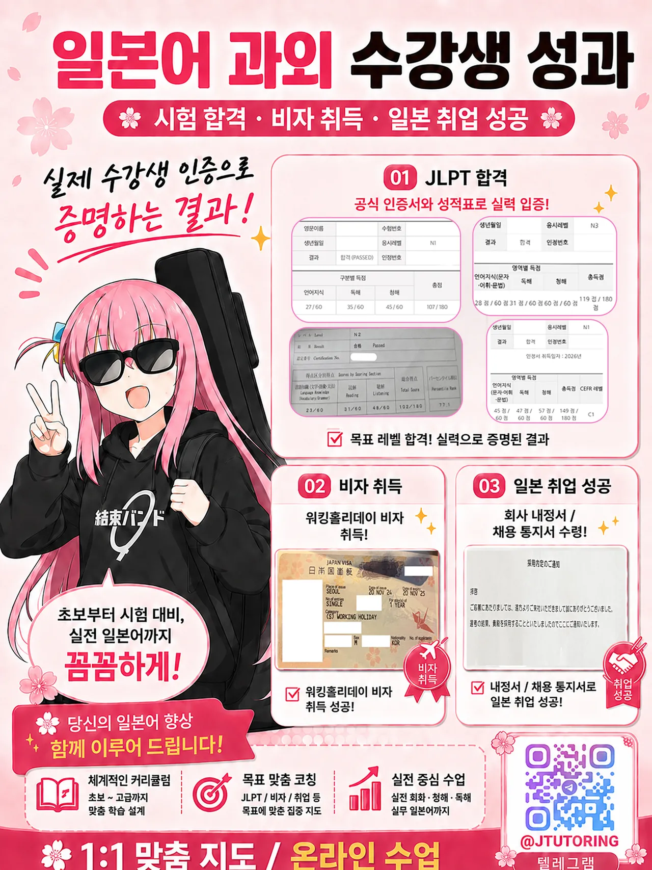 기분 좋은 것을 우선시합니다 page 2 full