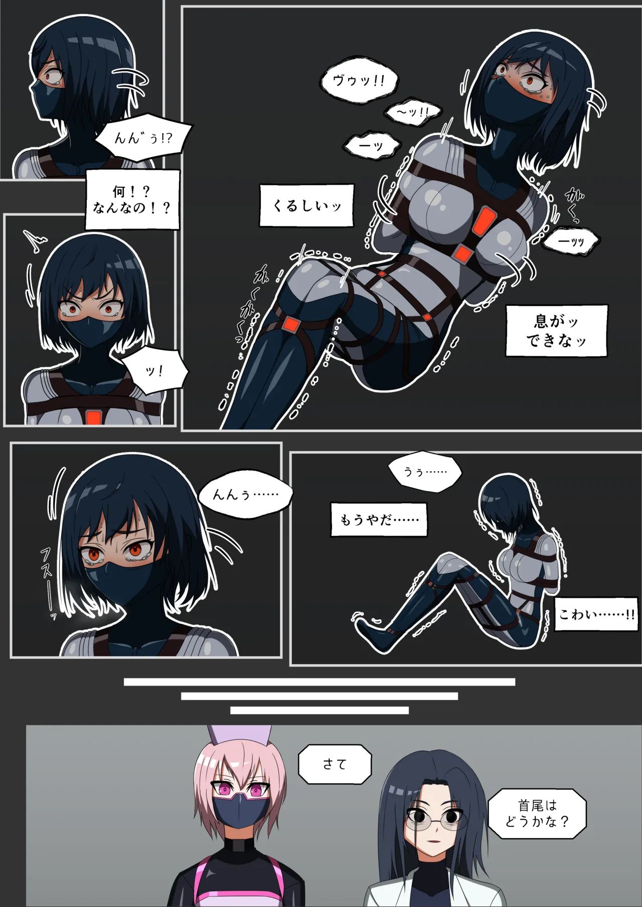 Anomarī 1407 e no Shingata Kōsokui no Tekiyō, Oyobi Kakushu Kinō no Shiyō page 10 full