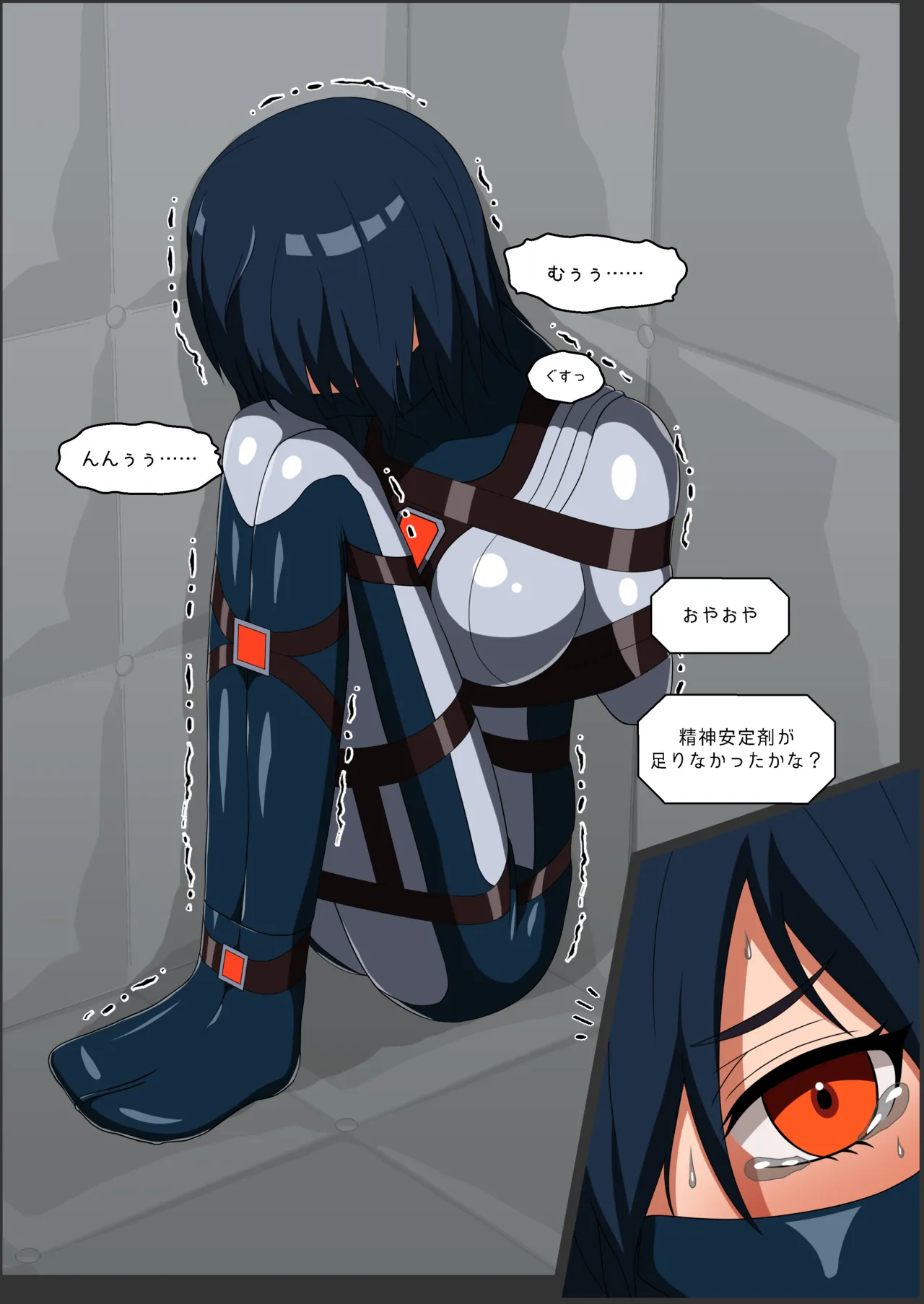 Anomarī 1407 e no Shingata Kōsokui no Tekiyō, Oyobi Kakushu Kinō no Shiyō page 11 full