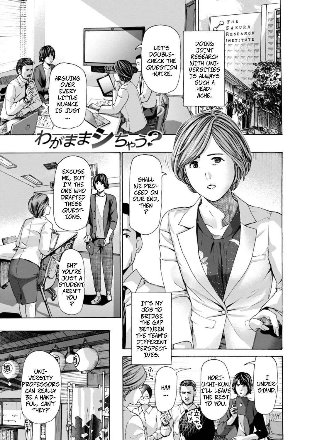 Am I Selfish? page 1 full