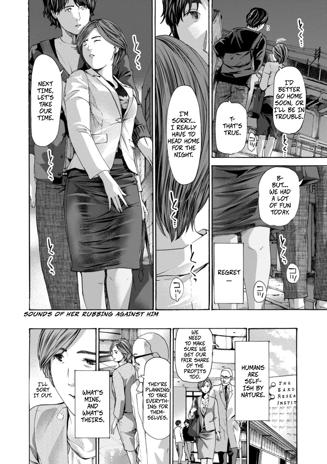 Am I Selfish? page 8 full