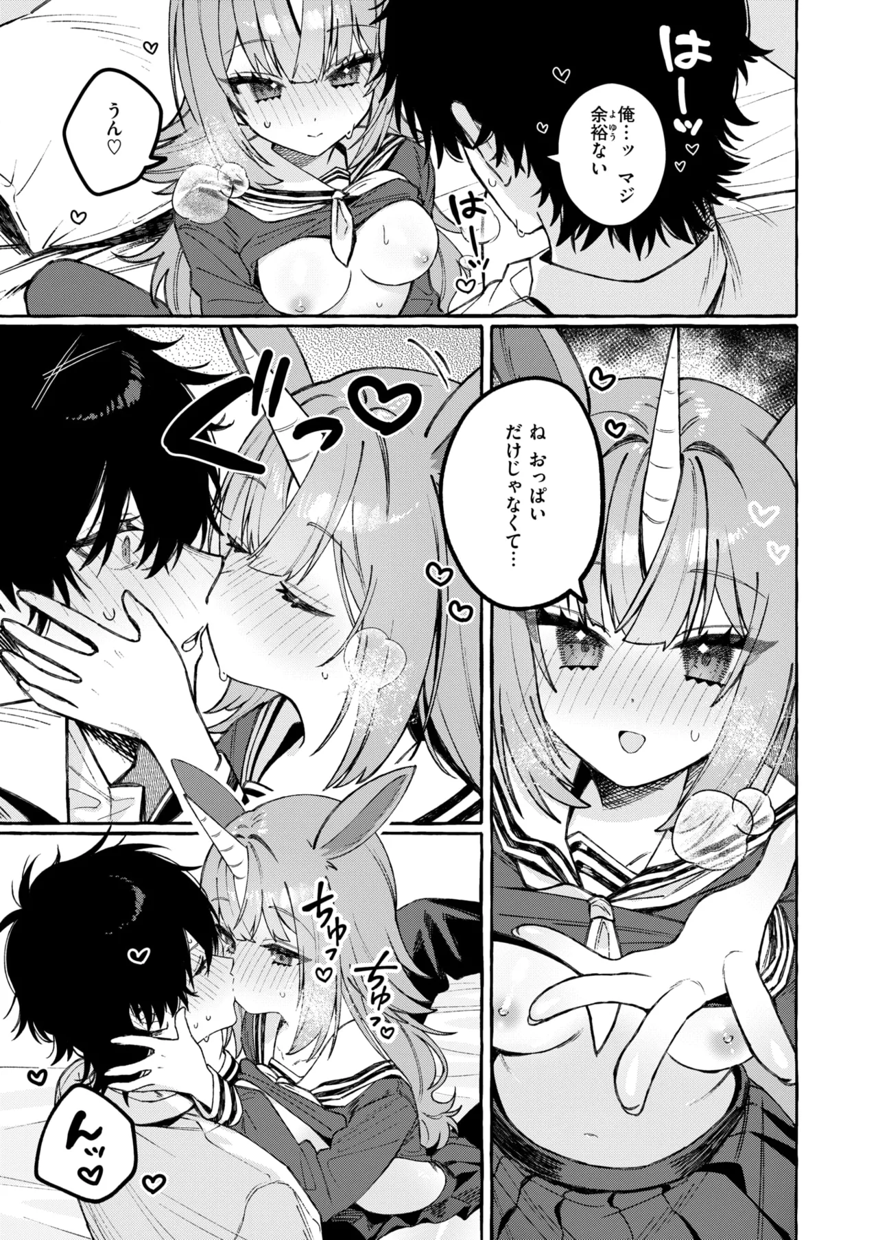 WEEKLY Kairakuten 2026 No.18 page 12 full