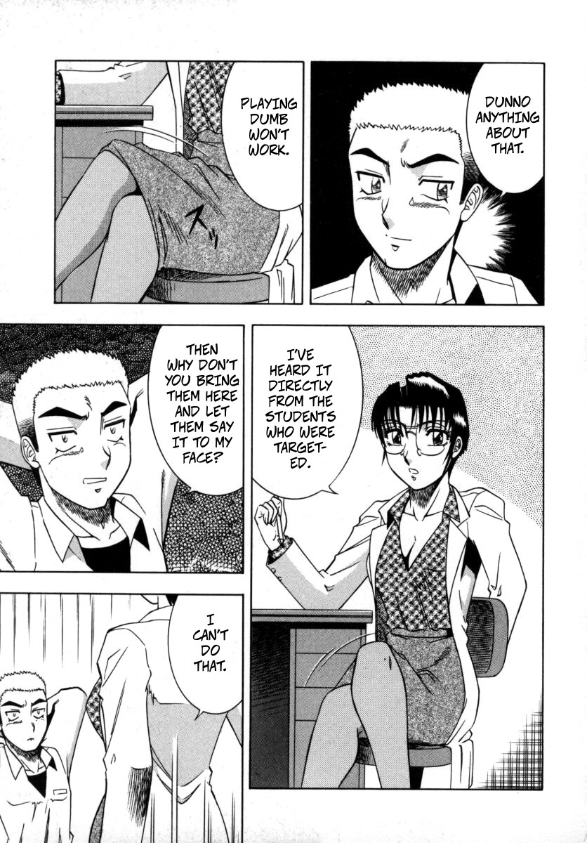 The Enchanting Nurse's Office Chapter 8 -- Miwaku No Hokenshitu 8 page 11 full