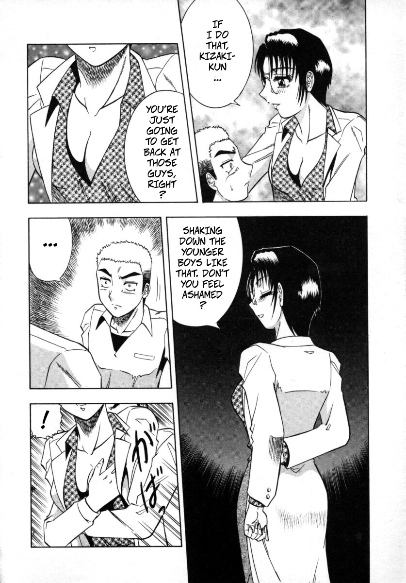 The Enchanting Nurse's Office Chapter 8 -- Miwaku No Hokenshitu 8 page 12 full