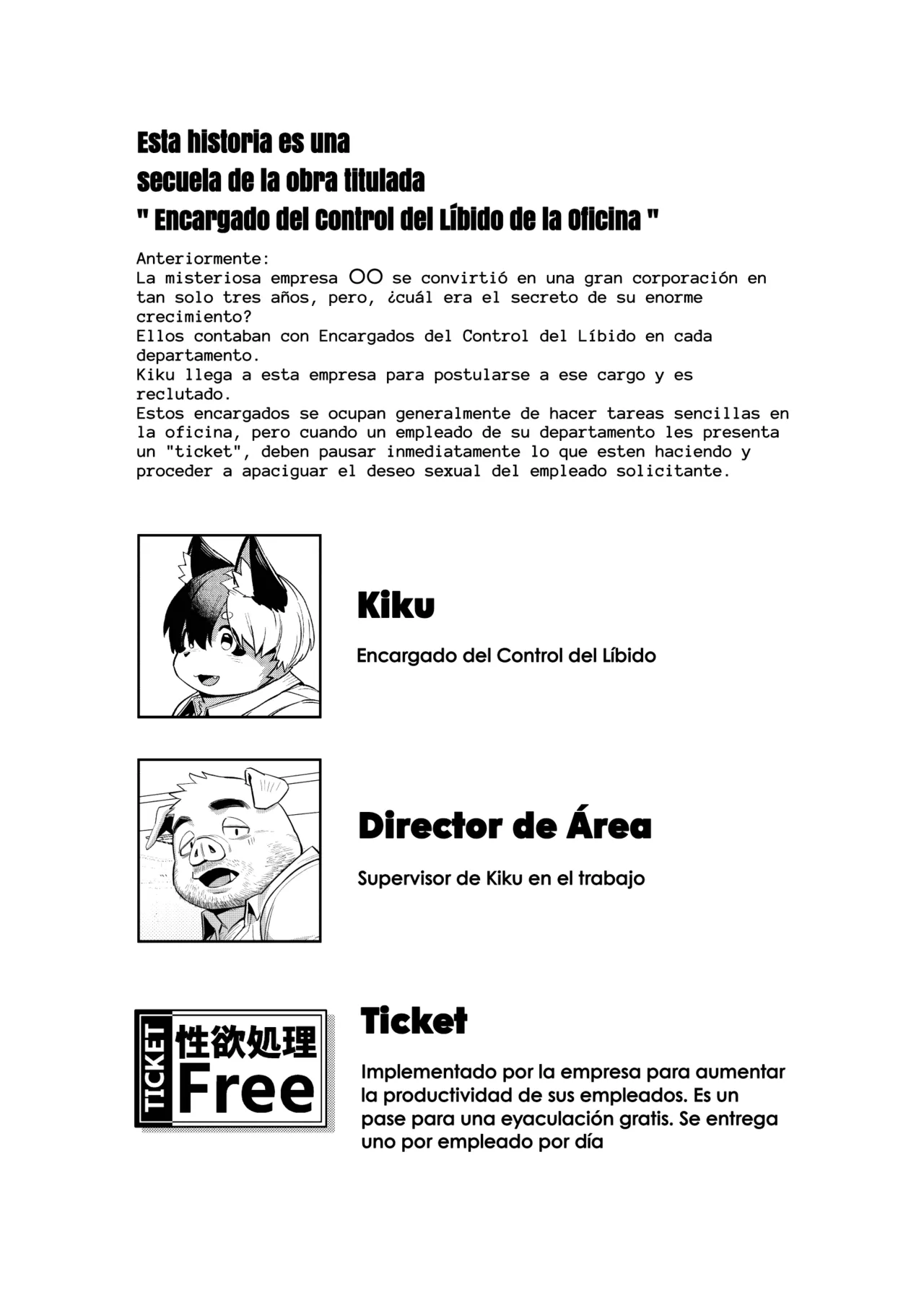 Encargado del Control del Líbido de la Oficina 2: Kiku después del Trabajo page 2 full