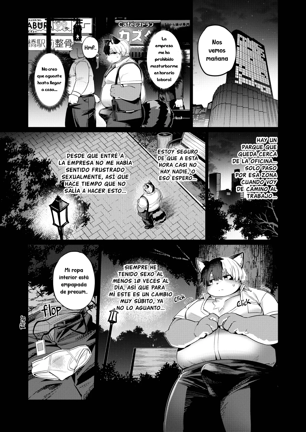 Encargado del Control del Líbido de la Oficina 2: Kiku después del Trabajo page 4 full