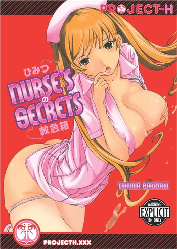 [Harazaki Takuma] Nurse's Secret [English] [Project-H] [Digital] cover