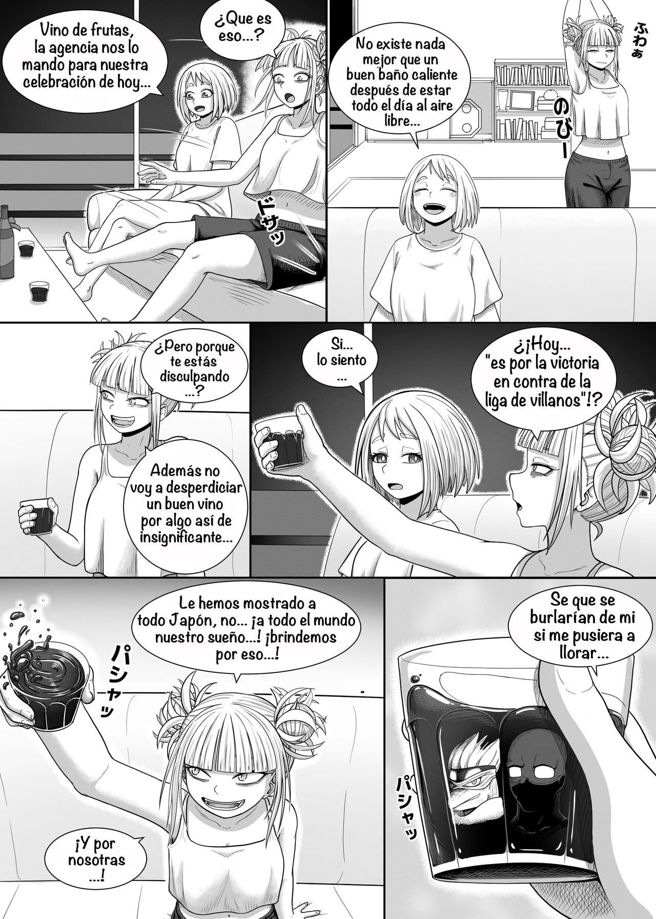 Watashi no Sekaiichi ︱ My cutest page 8 full