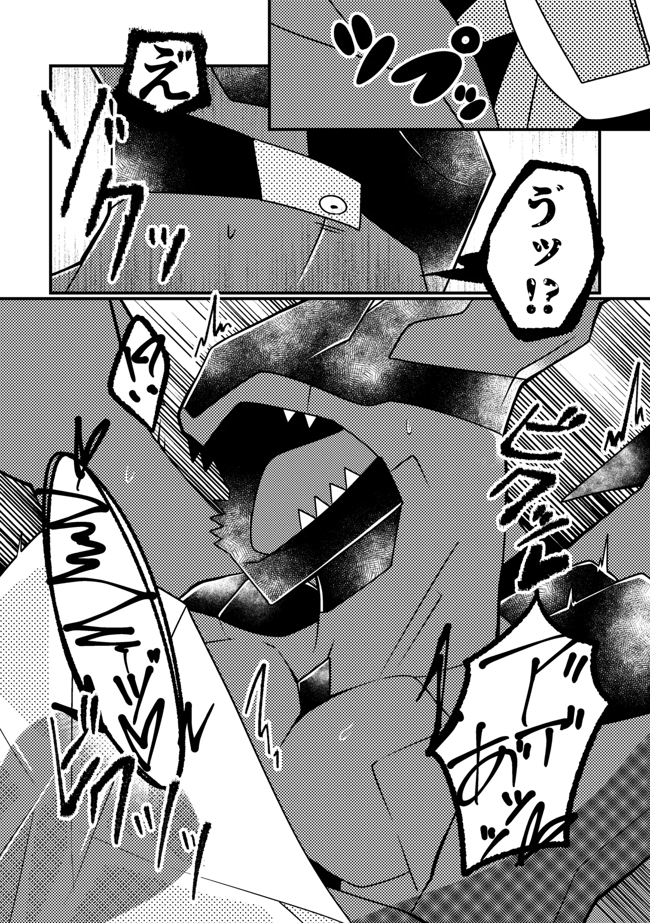 ワタシの理想を叶えてみせろ！ page 12 full