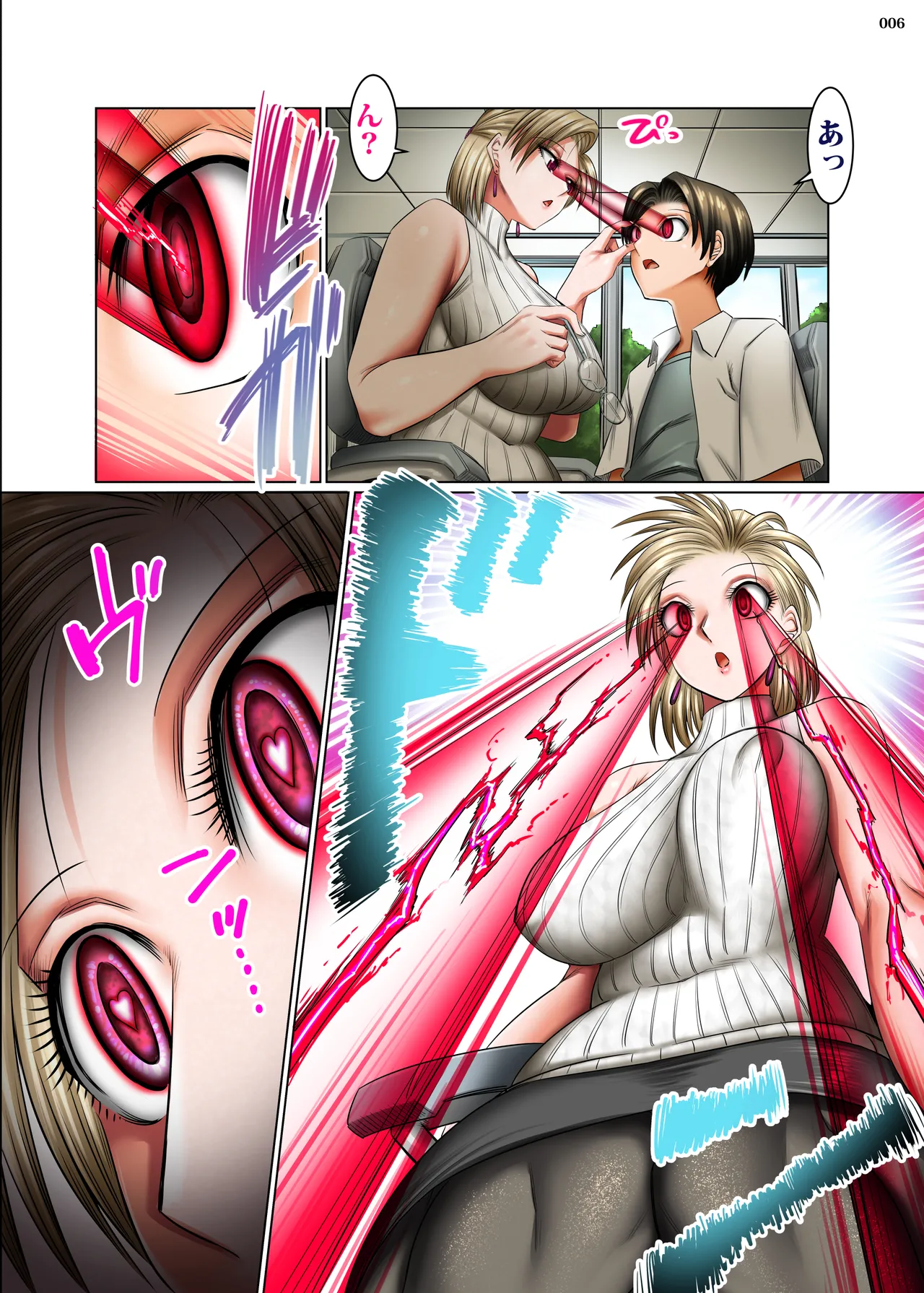 人妻ゴロしの魔眼2 村の診療所の女医:織田夜也（36）の場合 page 6 full