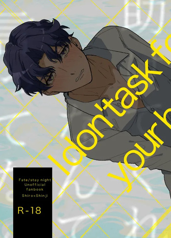 [momoka_(abc_momoka0718)] I Don't Ask Your Help! (Fate/stay night) [Digital] cover