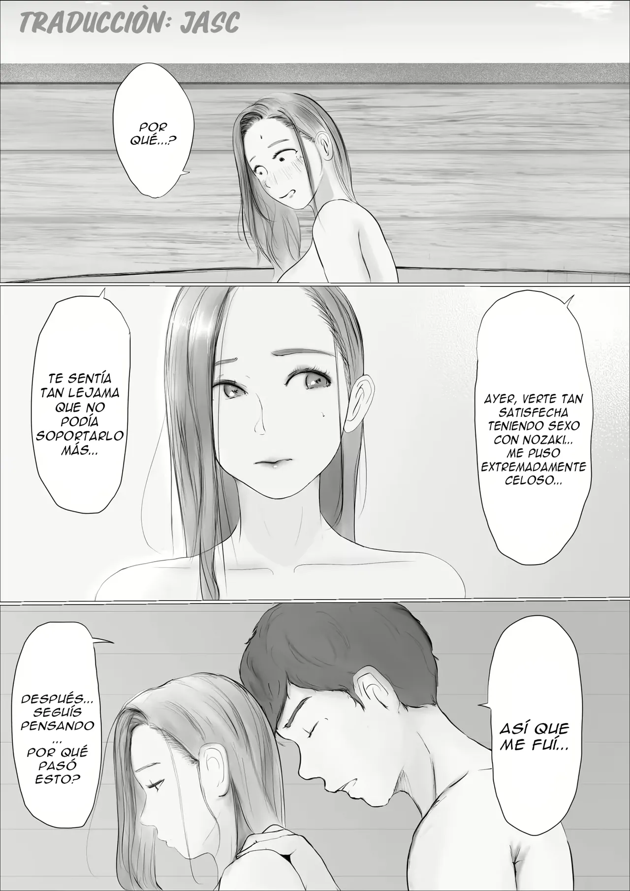 Koukan Monogatari 2 page 11 full